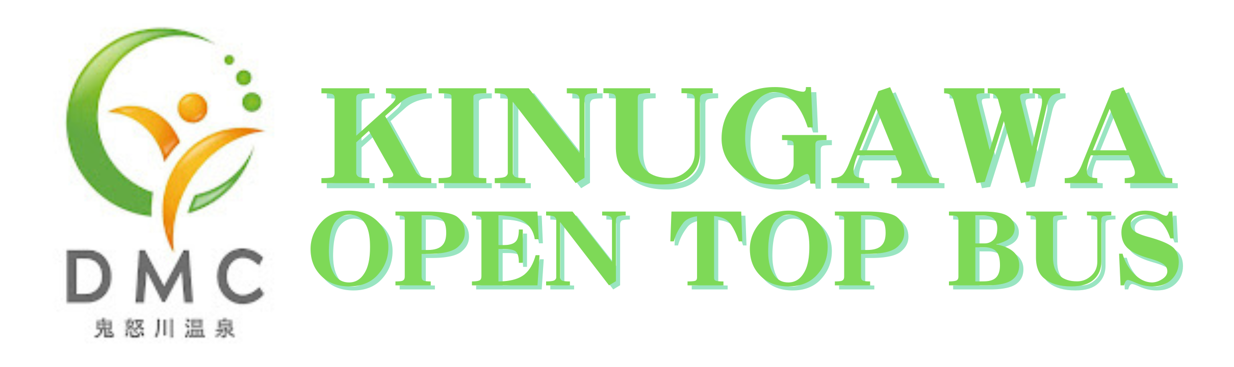 KINUGAWAオープントップバス公式サイト